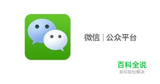 微信公众号怎么关闭水印功能？