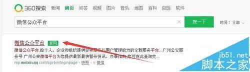 微信公众号怎么查看取消关注的人数?