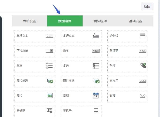 微信公众平台报名功能怎么开发?