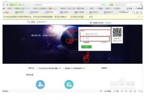 微信公众账号如何星标记客户消息?