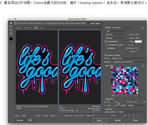 微信公众号推送图片总是被压缩得不清楚怎么办?