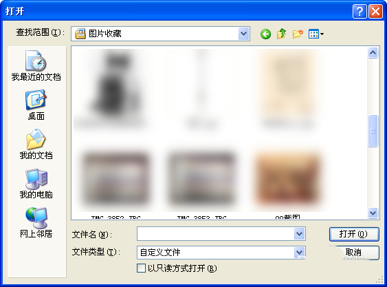 微信公众号头像在哪里? 微信公众号修改头像的教程