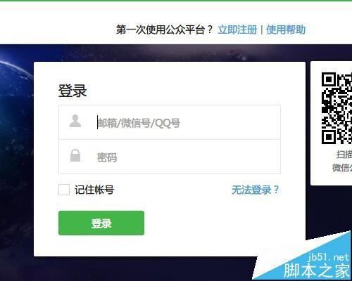 微信公众号怎么管理文章? 微信公众号管理已发送信息的教程