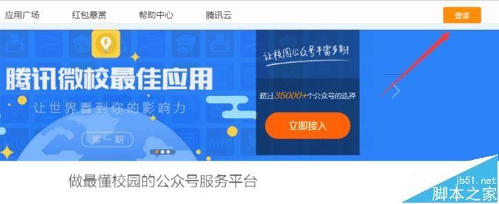 微信公众号中怎么分享FLASH微海报?