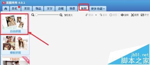 微信公众号怎么给文章添加动态的二维码?