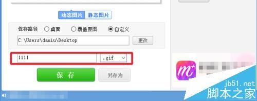 微信公众号怎么给文章添加动态的二维码?