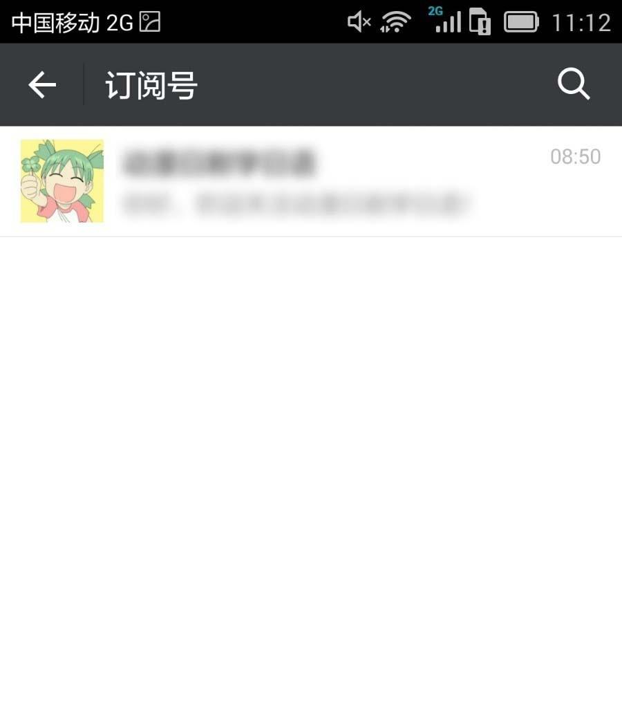 微信公众号头像在哪里? 微信公众号修改头像的教程