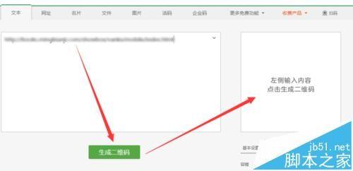 微信公众平台怎么发布电子杂志?