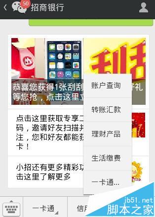 微信公众平台编辑模式和开发模式有哪些优缺点?