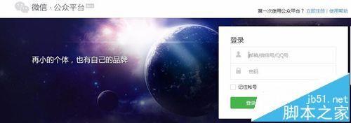 微信公众号中男女粉丝比例怎么查询?