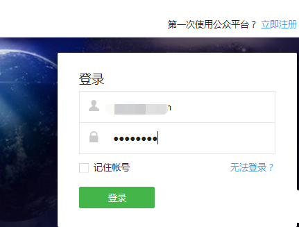微信公众号广告主怎么投放广告? 公众号广告主创建广告的教程