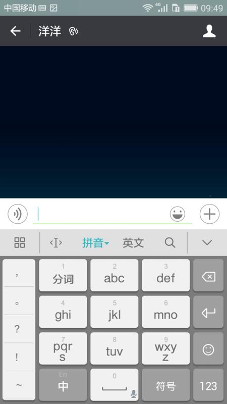 微信共享位置为什么看不到对方动