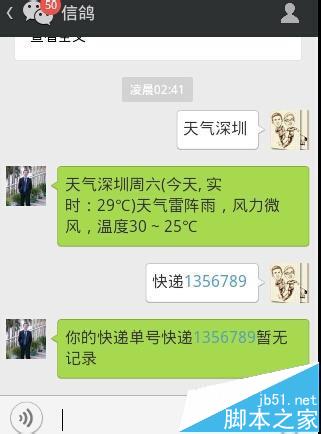 微信公众平台编辑模式和开发模式有哪些优缺点?