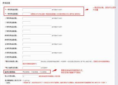 微信刮刮卡怎么弄？教你微信刮刮卡活动的制作方法