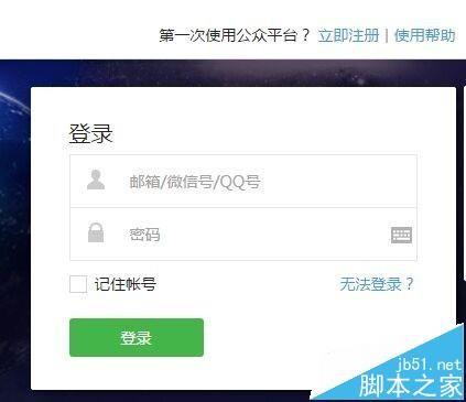 微信公众号中文章的图片该怎么设置并列显示?
