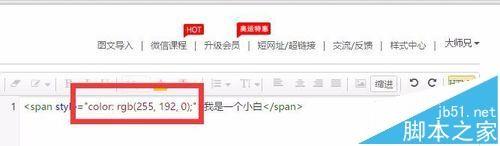 微信公众号图文怎么隐藏部分图文内容?