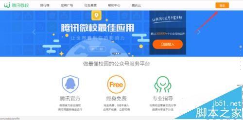 微信公众号怎么创建上墙活动?
