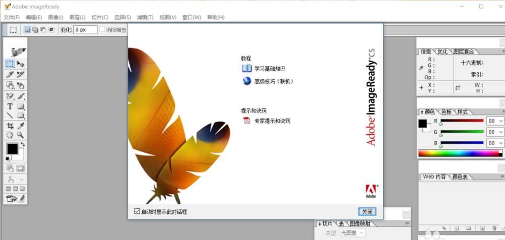 微信公众号大于2M的gif动图没办法上传该怎么办?