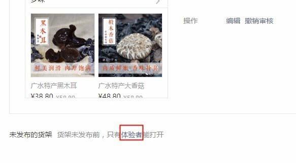 微信公众号小程序的APPID怎么查询?