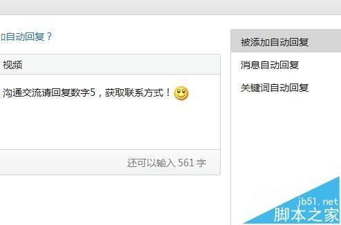 微信公众平台编辑模式和开发模式有哪些优缺点?