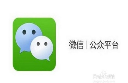 微信公众号永久封号如何解封?