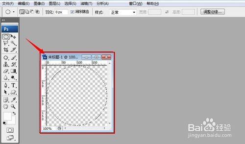 微信公众号头像模糊怎么办?