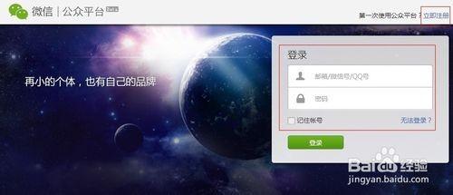 微信公众平台图片怎么上传?微信公众号上传图片图文介绍