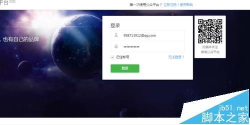 微信公众号怎么语音? 微信公众号发布语音文章的教程