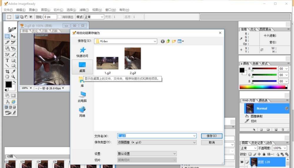 微信公众号大于2M的gif动图没办法上传该怎么办?