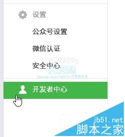 微信公众号授权登录报错redirect_uri参数该怎么办?