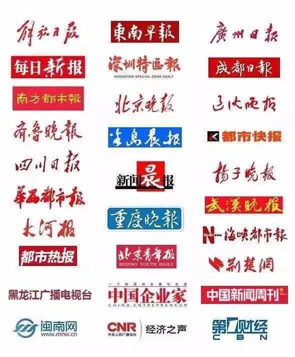 微信公开课公布史上最全2016春节微信红包藏宝图