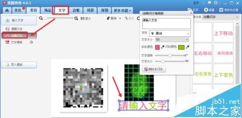 微信公众号怎么给文章添加动态的二维码?