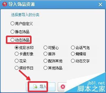 微信公众号怎么给文章添加动态的二维码?
