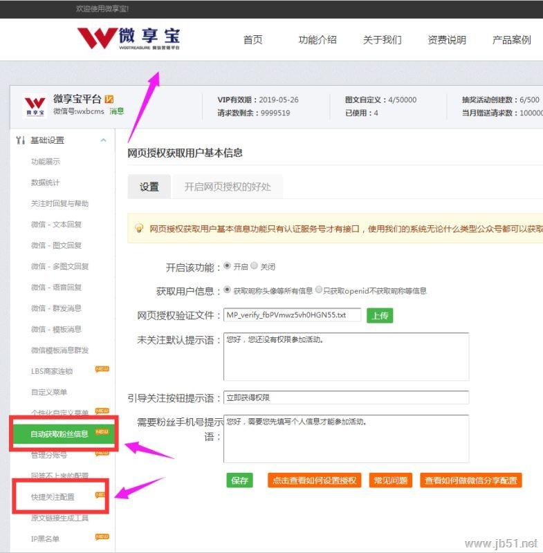 微信刮刮卡怎么做?图文详解微信刮刮卡制作步骤