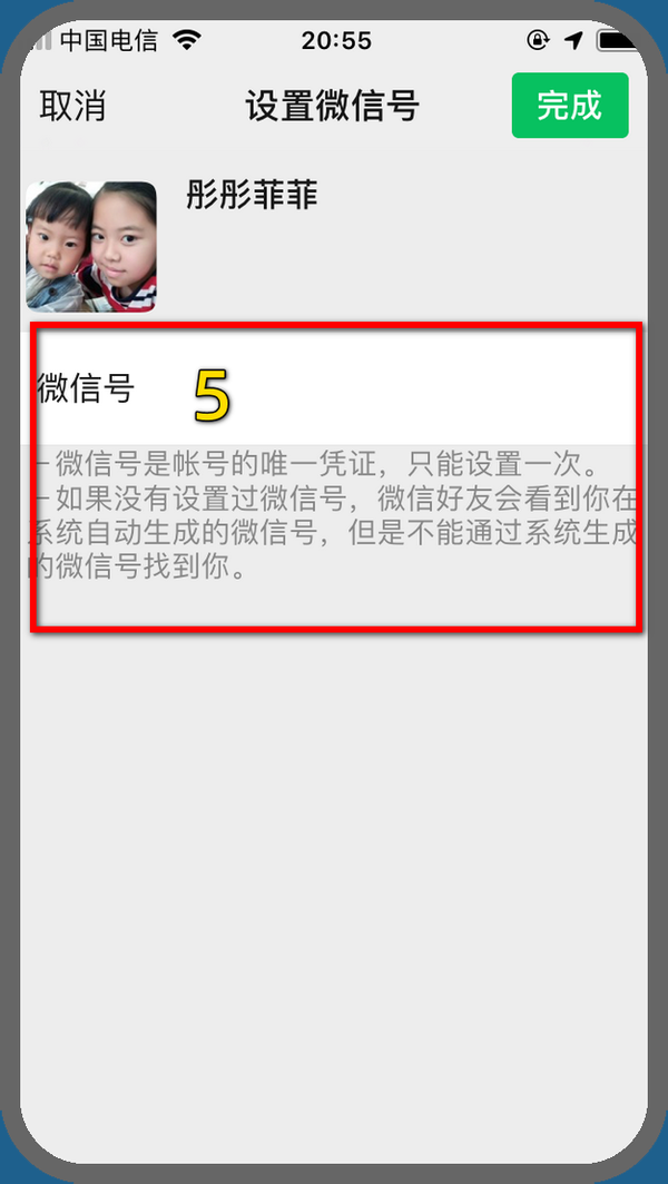 五星红旗微信头像大全（怎么制作五星红旗头像）