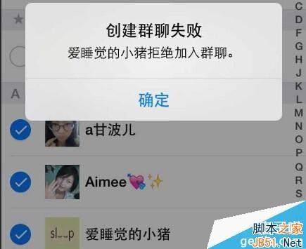 微信好友测试是什么怎么弄?微信好友测试优雅地查出微信里谁删了你