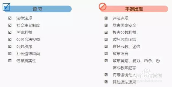 微信号永久封号怎么办