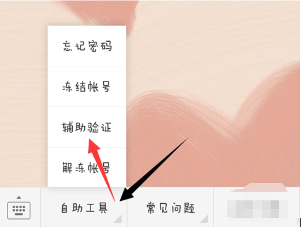 微信号被限制了怎么办