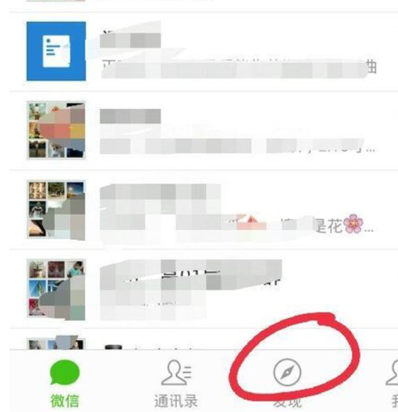 微信好友删除了朋友圈里怎么还会有信息