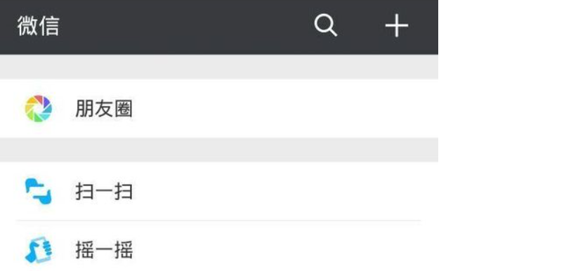 微信好友删除了朋友圈里怎么还会有信息