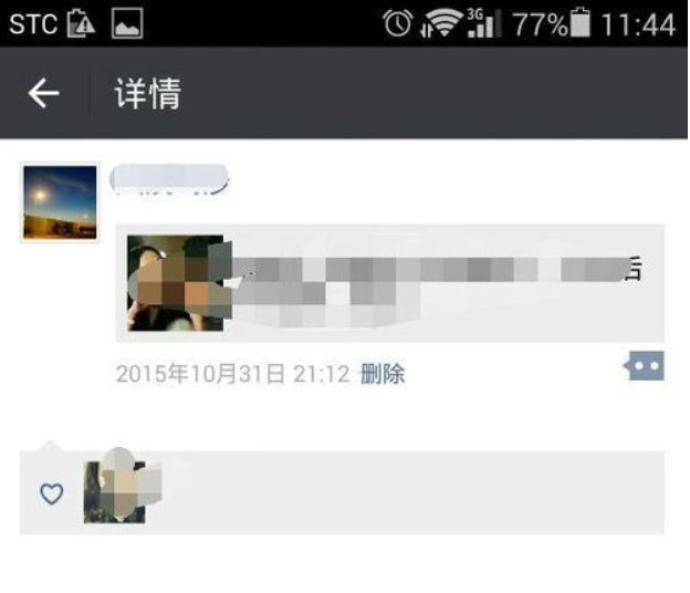 微信好友删除了朋友圈里怎么还会有信息