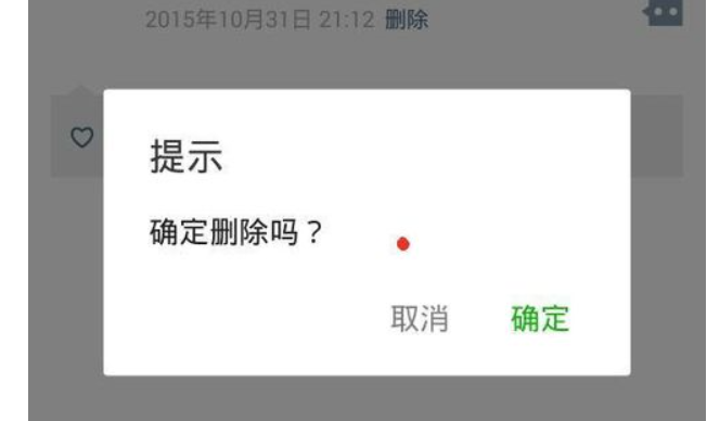 微信好友删除了朋友圈里怎么还会有信息