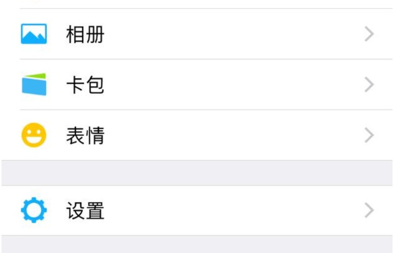 微信好友来源搜索手机号什么意思?