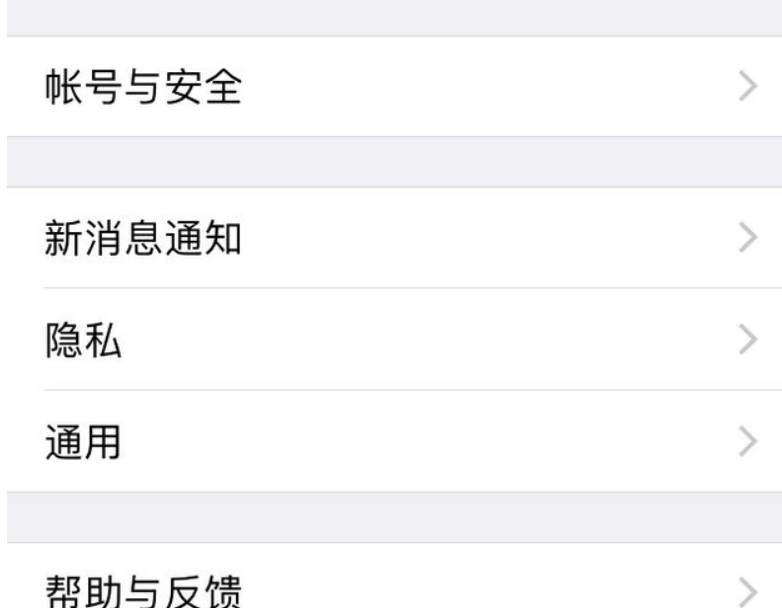 微信好友来源搜索手机号什么意思?