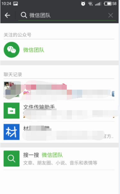 微信号解封实名信息校验失败是怎么回事?