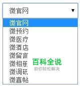 微信会员卡怎么开通？
