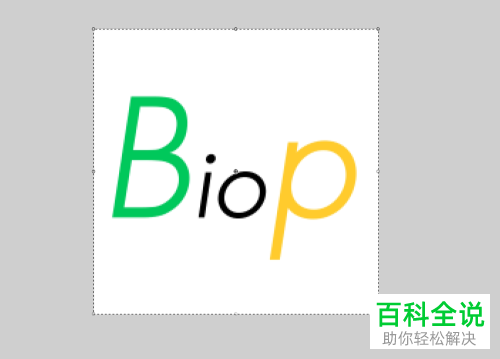 微信或者微信公众号头像提升清晰度的方法