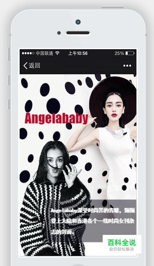 微信h5页面制作