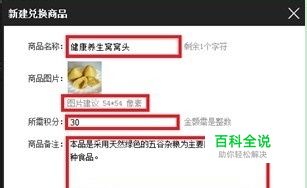 微信会员卡使用攻略加强版