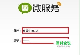 微信会员卡使用攻略加强版